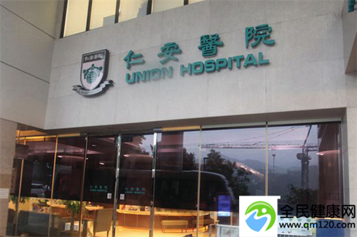 HIV女阳做试管多少钱
