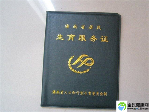 西安三代试管婴儿价格多少