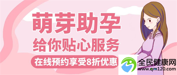 广州试管第三代多少钱，第三代试管广州哪家好