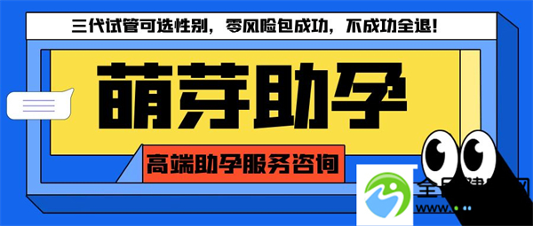 武汉三代试管医院怎么样[武汉未婚做三代试管要多少钱]