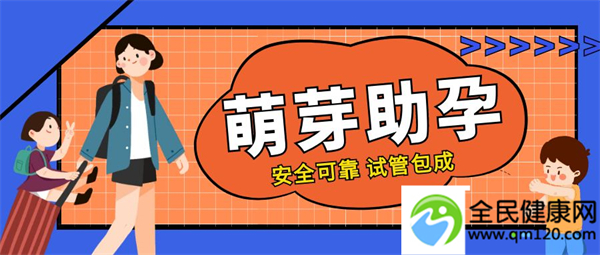 45岁试管三代成功案例
