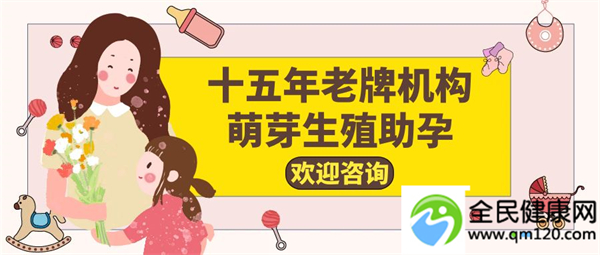 试管移植后子宫囊肿怎么办
