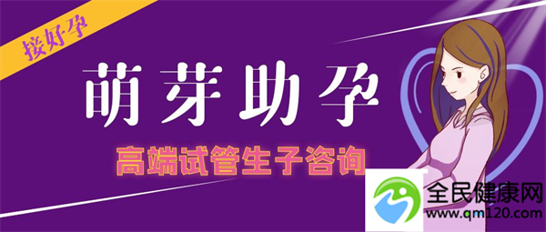 高龄试管婴儿成功案例