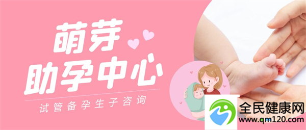 深圳三代试管**成功（深圳喜孕三代试管医院排名）