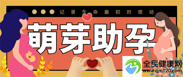 做三代试管广州哪家医院好