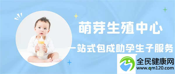 高龄试管前吃什么保胎药