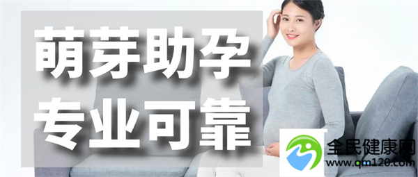 武汉试管三代医院[武汉jg第三代试管婴儿]