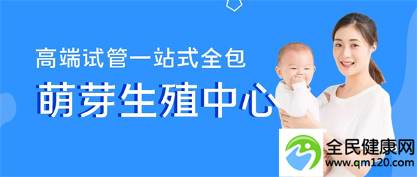 上海九院可以做试管三代吗