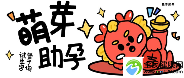“流产女”想再孕是场梦？食疗方法或许有帮助