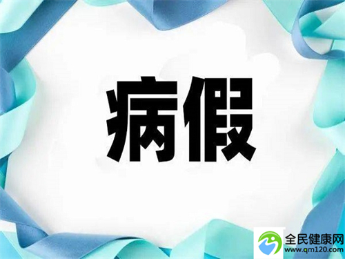 广州三代试管医院排名最新名单