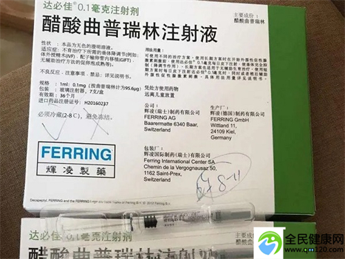 去泰国做试管三代要多少钱