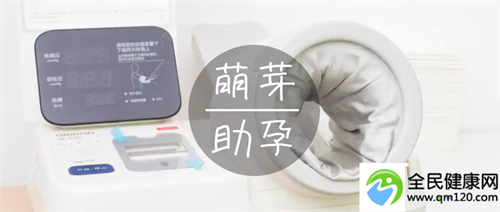 试管婴儿三代泰国中介（泰国千禧三代试管多少钱）