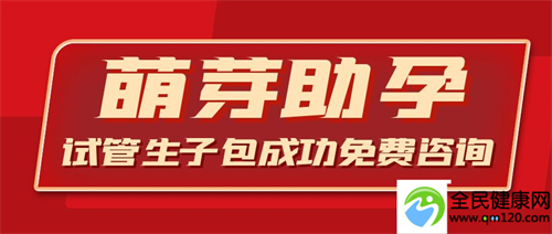 三代试管失败成功案例分析