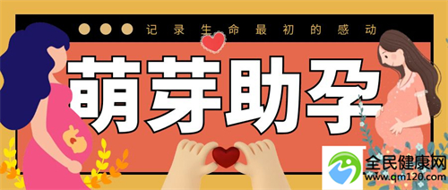 泰国第三代试管婴儿**