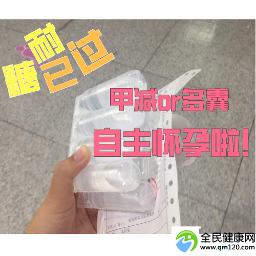 广州三代试管的医院有哪些