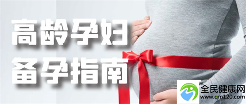 平衡易位上海三代试管，上海三代试管婴儿的费用