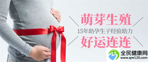 国内三代试管第五天，国内哪个城市做三代试管好
