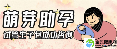 未婚不能做试管（未婚试管**出台）