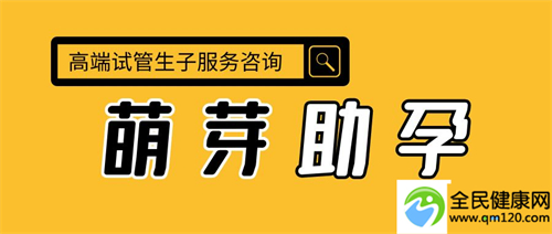 深圳三代试管机构有哪些（深圳妇幼做三代试管多少钱）