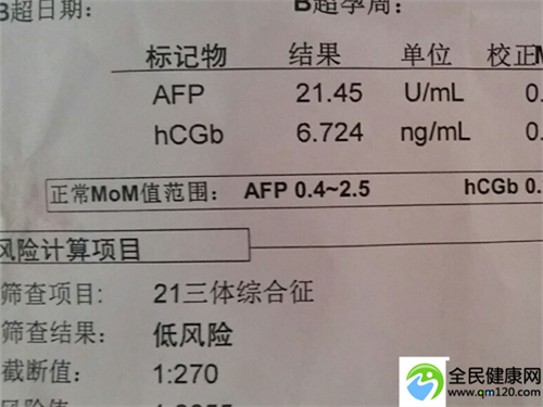 成都有没有第三代试管婴儿机构呢