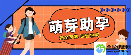 深圳恒生医院第三代试管（深圳第三代试管婴儿多少钱）