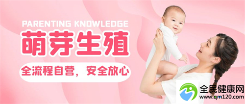 为什么要去泰国做三代试管