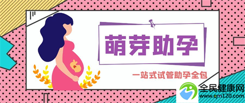 上海和杭州三代试管哪家好