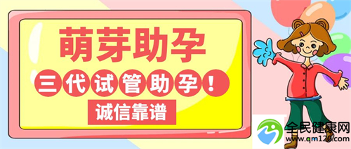 高龄试管泰国试管婴儿多少钱一个
