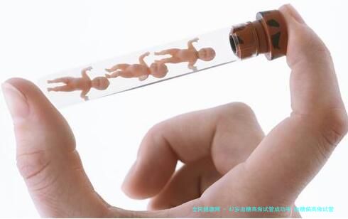 一代试管、二代试管、三代试管有什么区别？哪个成功率高？