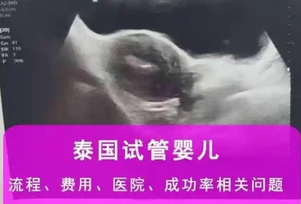 天津心脏病试管医院排名榜优选10家!