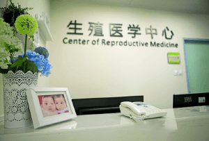 南昌康健生殖中心