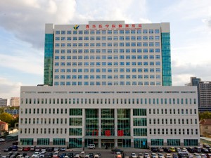 潍坊医学院附属医院