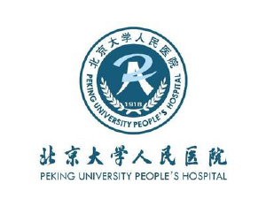 北京大学人民医院