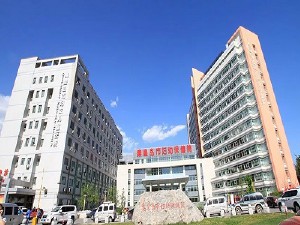 秦皇岛市妇幼保健院