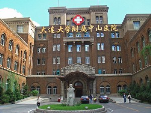 大连大学附属中山医院
