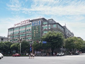 桂林市妇女儿童医院