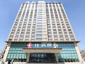 新疆私立试管机构医院集团有限公司