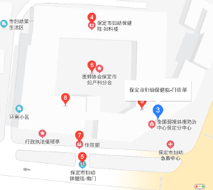保定妇孺保健院地址
