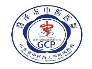 山东中医药大学附属医院
