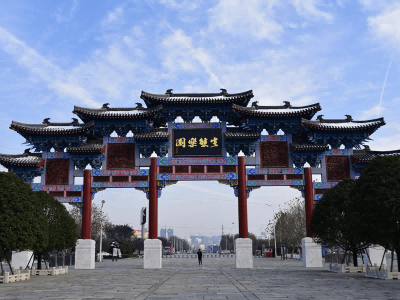 阜阳