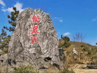 龙岩