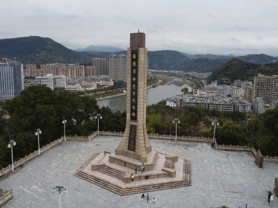 福鼎