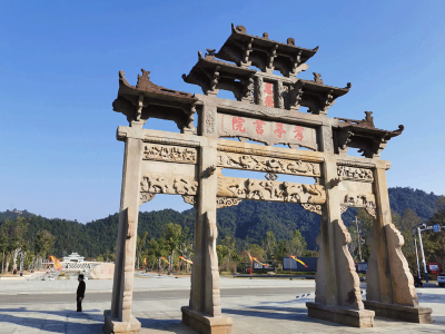 建阳