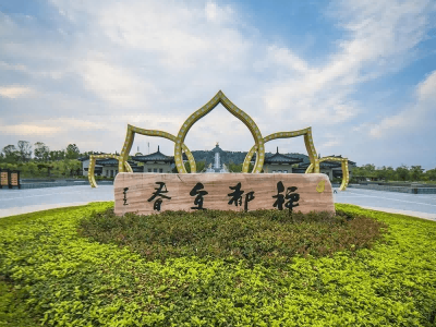宜春