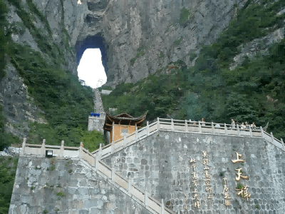 张家界