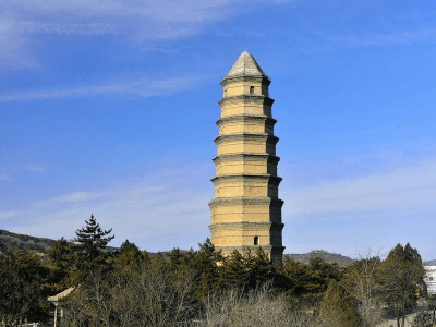 延安