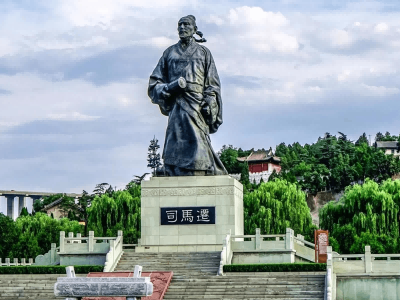 韩城