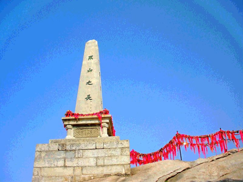 华阴