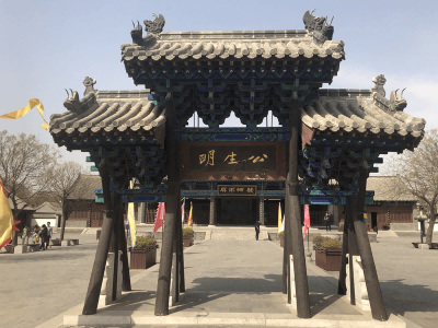 河间