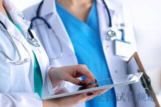 南京中大医院HIV患者试管条件,需满足特定要求